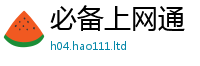 2025新奥天天开好彩新奥彩免费版和2025新奥天天开好彩开奖结果